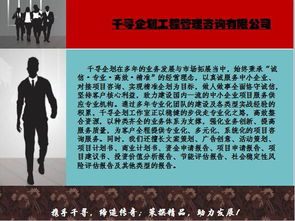 松潘價(jià)值分析報(bào)告千尋中心代做不滿意不收費(fèi)