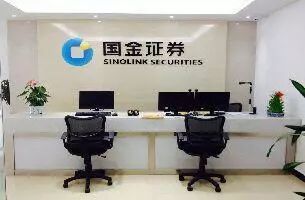 國金證券自營業(yè)務招聘實習精英