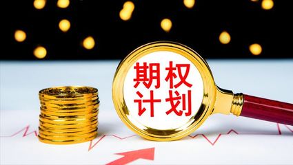 如何挑選正規50ETF期權分倉交易平臺?