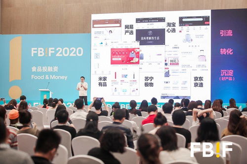 多維探索食品消費(fèi)增長(zhǎng)趨勢(shì),投資賦能初創(chuàng)企業(yè)迭代升級(jí)