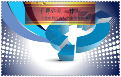 冠縣禽畜有機肥加工項目投資策劃書
