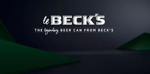 2019 iF設計獎 44件食品飲料獲獎包裝設計及其投資策劃分析